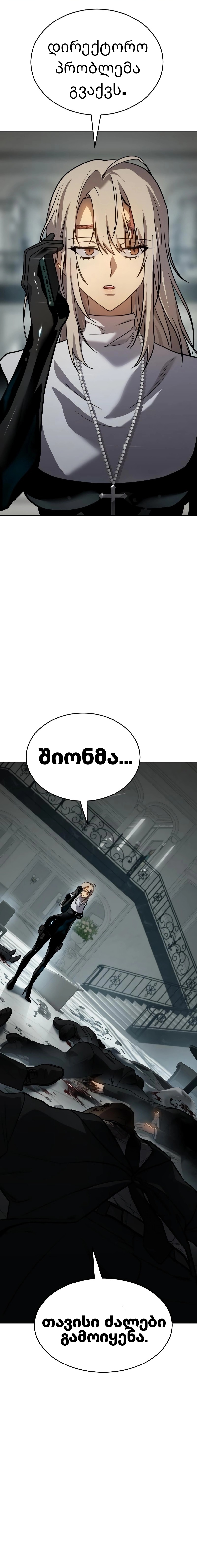 Page (1)